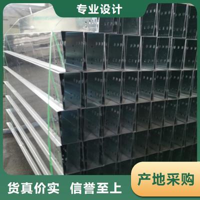 光大電纜橋架制造 用心打造高品質槽式橋架產(chǎn)品