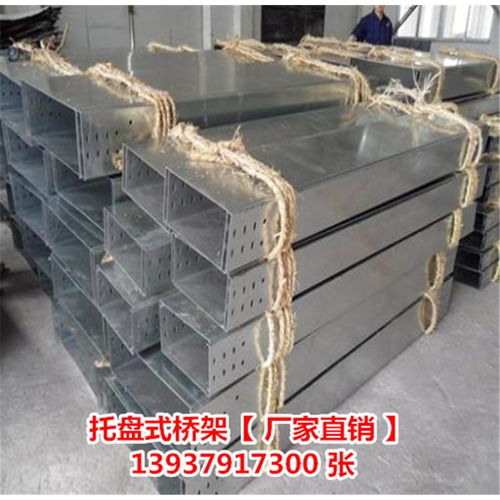 南陽玻璃鋼電纜橋架廠家直銷 本地制造優勢凸顯，助力基礎設施建設